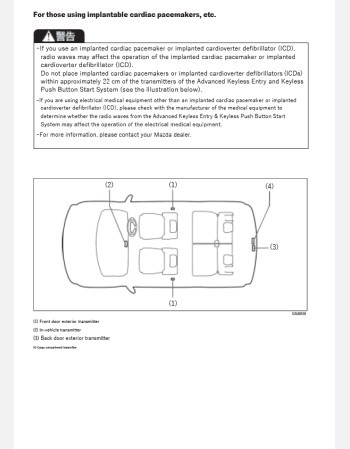 mazda flair wagon 2023-2024 owners manual in english